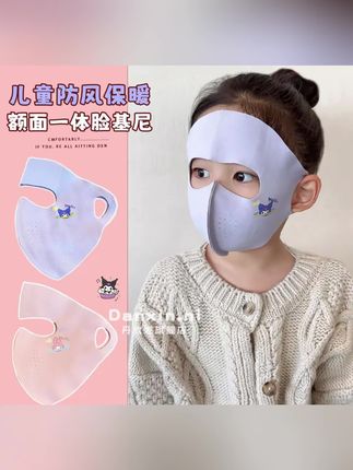 #口罩 #口罩推荐 #口罩分享 #儿童口罩 #户外口罩 口罩男女童冬季保暖孩子户外防风防寒透气