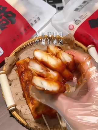 原味年糕外脆里糯,咬着超有嚼劲,不管烤还是煎都超香。#年糕#脆皮年糕#美食