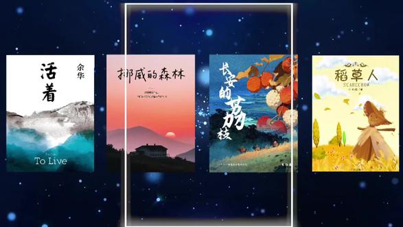 愿你读懂之后,依然选择做这个世界深情而清醒的见证者,即使不能改变风的走向,也至少为经过的每一株麦穗弯下腰。#读书#书籍推荐 #人生感悟