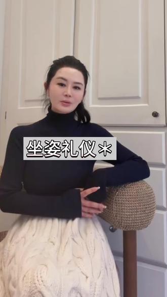 坐姿礼仪,非常非常重要#礼仪 #优雅气质 #精致优雅 #不惧时光优雅到老 #王璇形象美学