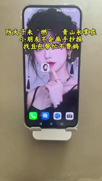 豆包出手抄报教程和指令来了 不用到处找素材画手抄报了。 #豆包打电话 #被作业逼疯的家长 #人类对豆包的开发不足百分之一 #豆包ai #豆包P图已经nextlevel了 豆包手抄报模板 豆包手抄报线稿生成口令 豆包手抄报简单又漂亮 豆包手抄报怎么输入关键词 豆包手抄报模板大全 豆包手抄报模板怎么用到word里 豆包手抄报高质量 手抄报怎么做 手抄报 豆包手抄报使用教程 豆包手抄报模板提示词 豆包手抄报指令 手抄报指令 豆包生成手抄报的指令 豆包生成手抄报文字描述 豆包手抄作业生成指令 豆包手抄报关键词 豆包手抄报 豆包生成手抄报的关键词 豆包手抄报生成指令 豆包手抄报教程 豆包小程序入口 豆包如何生成手抄报模板 豆包手抄报制作 豆包手抄报制作神器