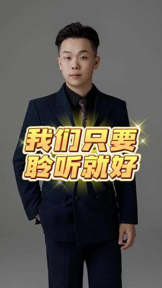 各位同行有没有遇到过这类事情,来聊聊#励志正能量 #干货分享 #婚礼主持人孙睿 #备婚日常