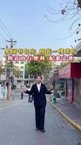 果品公司家属院,与果园一墙之隔,1楼带院子,2室2厅2阳台,精装修,感兴趣的朋友欢迎评论区留言!#安康同城优先推荐#今日好房推荐实景拍摄#交通便利配套成熟