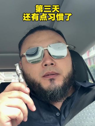 非常有劲,在飞机高铁,不能整的地方都可以,没有雾#烟民 #内容过于真实
