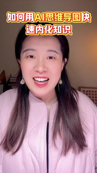 #思维导图 专注力报告第99天,日更短视频第69天