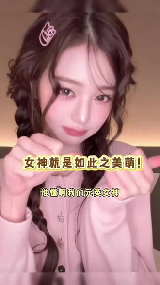 #张元英#霸王茶姬#kpop#张元英来中国一晚上点四杯奶茶