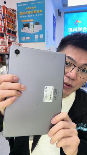 谁能想到科大讯飞学生平板不充电故障居然跟屏幕有关系,老表你听我狡辩,不是,听我解释啊~#手机维修换屏 #平板维修换屏 #科大讯飞学习机维修 #科大讯飞C6换屏 #科大讯飞平板不充电