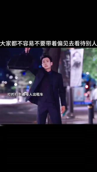 原来大家都很不容易,永远不要带着偏见去看待别人……《公益律师》#韩剧 #韩剧推荐 #影视解说 #公益律师 #原来大家都很不容易