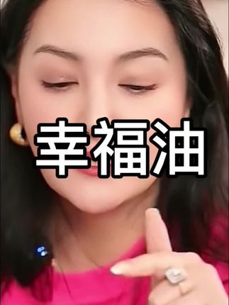 #喜欢就关注我吧 #perideo#帕丽迪澳