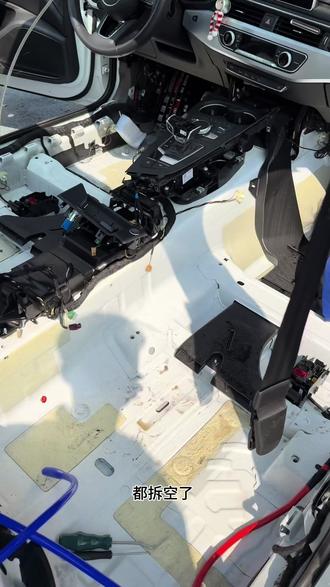 奥迪天窗漏水导致地毯都要长蘑菇了#维修实例 #维修分享 #修车人