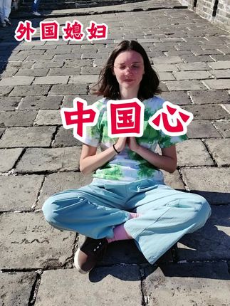 带俄罗斯爸妈,爬:角山长城! 这里人少、钱少、有趣,推荐给大家 💕 #俄罗斯老婆 #俄罗斯丽娜 #中俄友谊 #外国美女 #国庆快乐