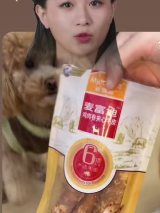 #好物推荐🔥 #麦富迪狗狗夹心磨牙棒