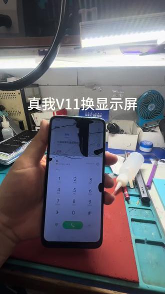 #手机维修换屏 #世纪威锋#世纪威锋手机维修东科通讯