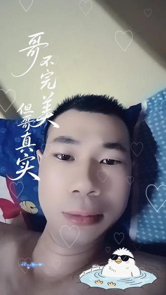 别人过 520,我睡觉,