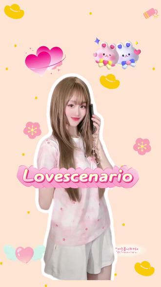 其实… 我爱你… #lovescenario #翻唱 #韩文翻唱 #kpop #甜妹 @DOU+小助手