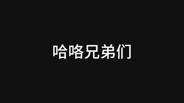 #华硕天选 #天选6Pro酷睿版
#天选6pro酷睿版 #三角洲行动 #三角洲技巧