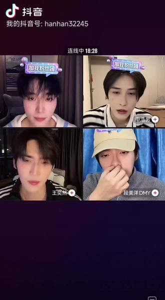 #热门话题 因为段美洋的一句话,差点封号#梁思伟耶 #王奕然#申浩男 #段美洋