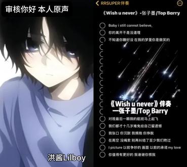 “我们都才十几岁难免给自己留遗憾”#wishunever#张子墨#topbarry#翻唱
