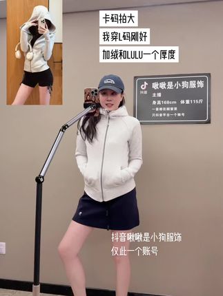 #连帽卫衣 #scuba卫衣 #百搭卫衣 #卫衣穿搭 很百搭的连帽加绒卫衣!