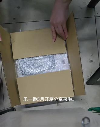 乐一番5月分享 (🐯到205 #乐一番 #乐淘一番 #乐一番分享有礼 #海淘
乐一番5月开箱分享来啦。乐一番是一个跨境转运平台,对于日淘新手真的超友好,界面简洁明了,一键翻译中文,汇率自动换算,上手难度低。适合二次元周边和日牌服饰买家。经常发优惠券,能切到很多好价。
这次是乐淘一番纸飞机线路,速度很快,运费价格也便宜。这次买的是一些吧唧、小卡、毛毯,都平安到达了。