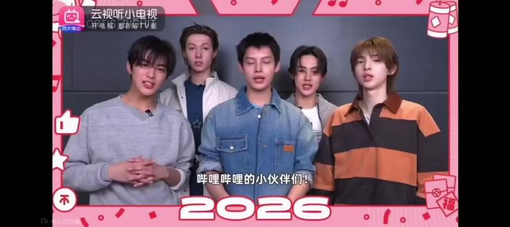 cortis给大家拜年啦#cortis #赵雨凡#金主训 #马丁#严成玹 #安乾镐