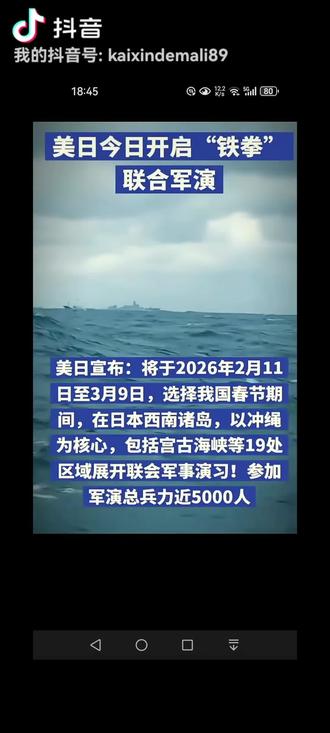 沿海阵地导弹全是竖起!