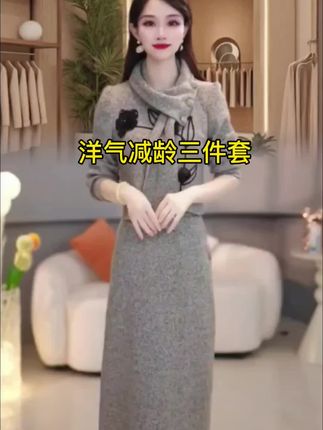 #洋气减龄穿搭 #秋款穿搭 #品质女装 #谁穿谁好看 #套装裙