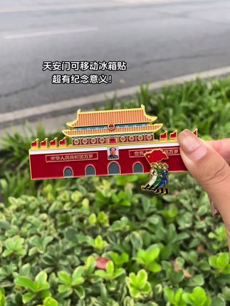 这就是外国人永远理解不了的,独属于中国人的浪漫,这一刻如果信仰有颜色,那一定是中国红!#致敬 #爱国 #中国红 #五星红旗#九一八勿忘国耻