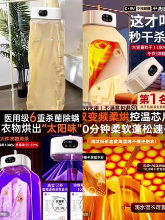 小米有品可折叠干衣机家用便携式烘衣服烘干机宿舍小型杀菌烘衣机#新发现不用安装的直接打开就能烘干衣服的干衣机好方便##干衣机#家居生活#烘干机 #晒衣服