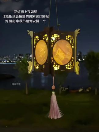 那就说好了这个中秋你提着灯笼我牵着你我们一起逛花灯#花灯 #中秋 #手工 #创意 #好物推荐