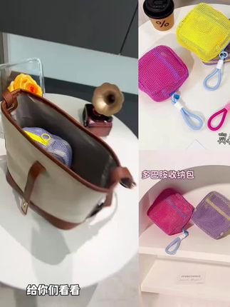 多巴胺网格收纳包化妆品收纳豆腐包便携旅行洗漱包#多巴胺网格收纳包 #化妆品收纳包 #便捷旅行洗漱包 #爆款热卖中#厂家直发品质保证