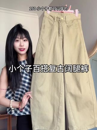#夏季穿搭 #显高显瘦 #牛仔裤 #不挑腿型的超绝裤子们 #牛仔穿搭