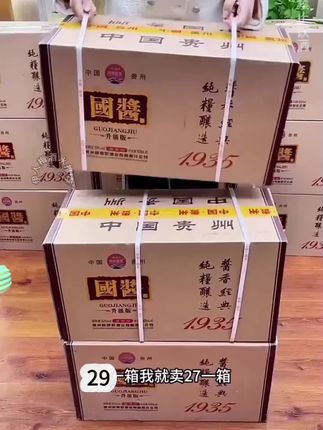 #好喝不贵
