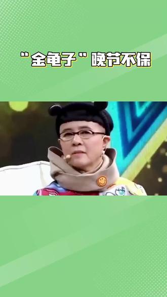 童年女神滤镜破碎❗刘纯燕疯狂捞金,现状太唏嘘