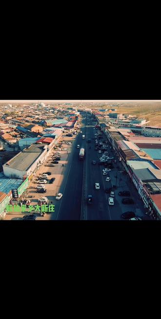 大新庄镇是河北省唐山市丰南区下辖的镇,位于丰南区东南部,东接滦南县,南邻曹妃甸区,总面积133.73平方千米,截至2018年末户籍人口56633人。
建置沿革
- 1946年5月:属丰南县三区。
- 1986年5月:撤销大新庄乡,设立大新庄镇。
- 1992年11月:并入大佟庄乡、爽坨乡。
行政区划
辖62个行政村,包括大新庄一村、大新庄二村、枣园村等,镇政府驻地为唐柏路大新庄59号。
经济与资源
- 农业:耕地10.6万亩,主产小麦、玉米、水稻及蔬菜(如西红柿、黄瓜),2011年农业产值6.8亿元。
- 工业:以钢铁、机械、陶瓷为主,2018年有工业企业80个(含规模以上3个)。
- 财政:2011年财政总收入4814.7万元,人均财政收入852.9元。
地理与人口
- 位置:地处戟门河水系,境内河道长14千米,煤炭资源分布于中北部。
- 人口:2018年户籍人口56633人,城镇化率33.3%,以汉族为主(占比88%)。 #带你看风景 #自驾游中国 #航拍@乌兰布统之夜-久哥🇨🇳 #原创视频