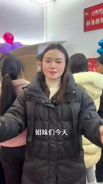 江口小嘛豆今天正式开业啦!团了券的都可以来核销了。核销时间1.30-2.1三天时间!
#童装#江口#新店开业#同城好店推荐#小嘛豆达人童装