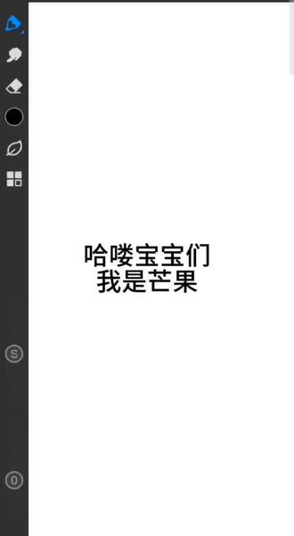 小白嘴巴教程#画画 #画画教程