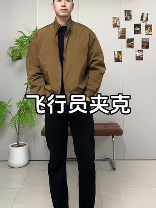 飞行夹克,薄款现在穿刚刚好!#简约穿搭#男生穿搭#早秋穿搭