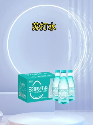 比矿泉水还便宜的苏打水真的太划算了!你确定不囤点?#苏打水 #饮品 #苏打水推荐 #多喝水 #苏打水饮料