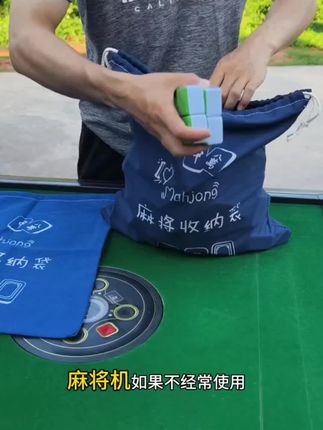 家用麻将牌收纳袋,大号加厚,装麻将布袋 麻将束口布袋,耐用方便#麻将收纳袋#收纳袋 #大容量收纳袋 #麻将 #好物推荐🔥
