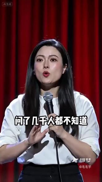 厨房你们那方言怎么说?#即梦AI #AI分身戏精大赛 #我的AI分身杀疯了#女性脱口秀 #抖音脱口秀
