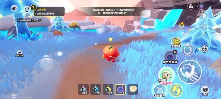 出隐藏异色珍珠海狮了