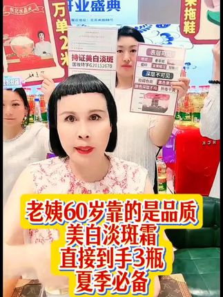 有斑淡斑,没斑美白#黛莱皙肌源赋活美白淡斑面霜 锁水保湿补胶原,淡化斑斑点点黑色素。改善暗黄熬夜肌肤#自用款推荐#国货黛莱皙