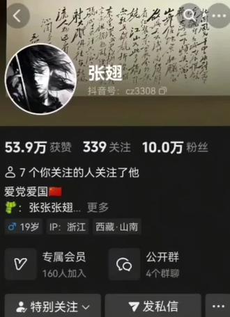 人人都说他苦尽甘来可我觉得他这一路走来并不容易 200万快乐张翅!以后一起走花路@张翅 @大-山 #张翅 #创作者扶持计划 #会火 @抖音小助手