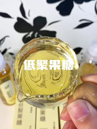 不爱吃蔬菜的姐妹冲它就对了 #夏日饮品 #低聚果糖 #强烈推荐 #膳食纤维#自律期