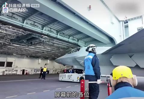 福建号航母,歼35正在🛫起飞🛫🛫🛫🛫
