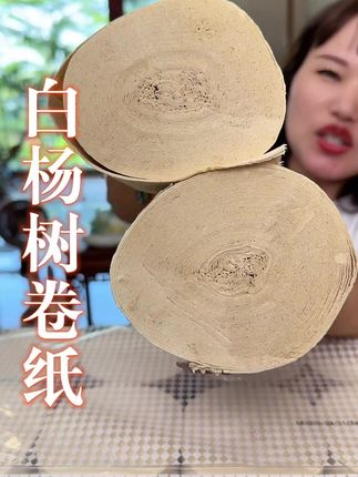 天哪!#卷纸 买一提送一提,足足28卷都才十来块了,真的太划算了,趁活动赶紧囤! #家用卷纸#超便宜超划算 #在抖音入手的好东西 #无限回购的宝藏单品
