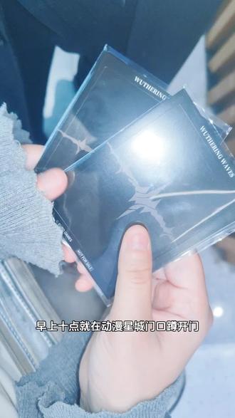 很迅速的一个冲向乌丸屋
#鸣潮 #鸣潮聚焦定格 #漂泊者 #男漂泊者 #女漂泊者