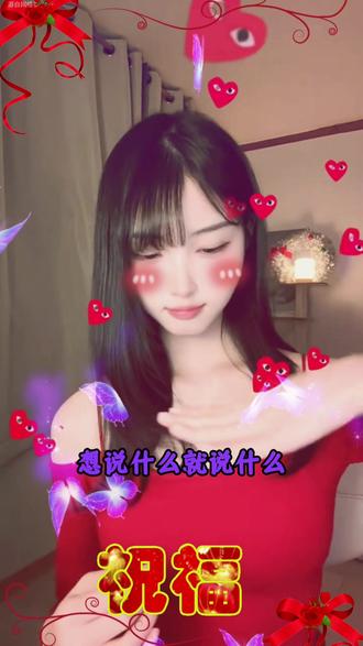 好哥哥…今晚可以聊聊天吗? #觅友 #交友平台 #聊天小技巧