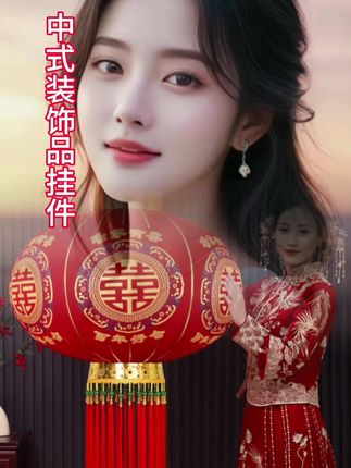 #新款结婚灯笼喜字灯笼#大红灯笼#喜庆婚房挂饰#阳台大门院子灯笼